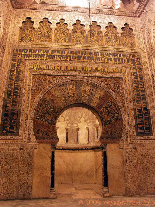 Outra imagem do Mihrab construído em tempo Alhakén II, Cordoba Mezquita - Espanha, Andaluzia