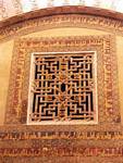 Moucharabieh rendilhado estilo e escrita árabe, Cordoba Mezquita, Espanha.