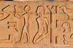 O alívio prisioneiro anexado a partir do templo de Kom Ombo, Egipto.