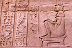 Tratado médico em hieróglifos e parturiente Isis, Templo de Kom Ombo, Egipto.
