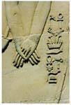 De mãos dadas, belo fragmento de um alívio, templo de Kom Ombo, Egipto.
