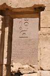 Sinais e hieróglifos estela do templo de Karnak, Egipto.