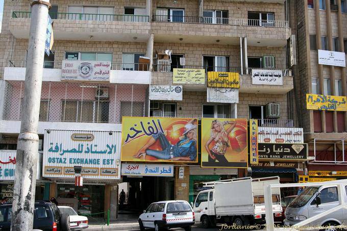 Cowboy fêmea Publicidade cartaz em uma parede, Aqaba - Jordania