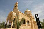 Igreja Qasr el Yehud (judeu Castle), exterior vista, Bethany, Jordania.